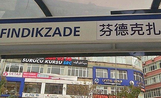 İBB'den 'Çince tabela' açıklaması