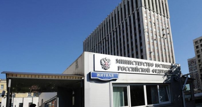 Butina bugün serbest bırakıldı