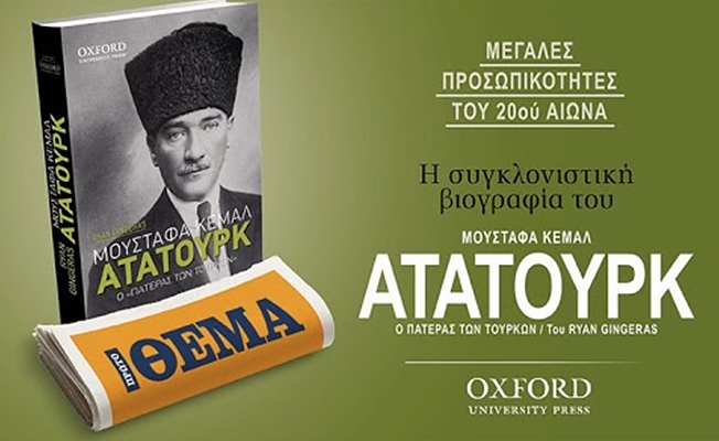 Yunan gazetesi Atatürk kitapçığı dağıttı
