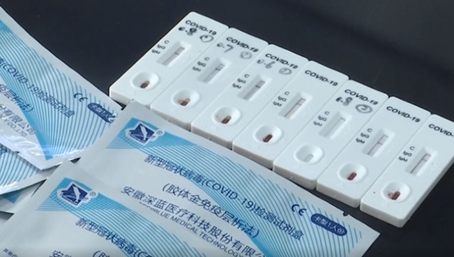 15 dakikada koronavirüs testi
