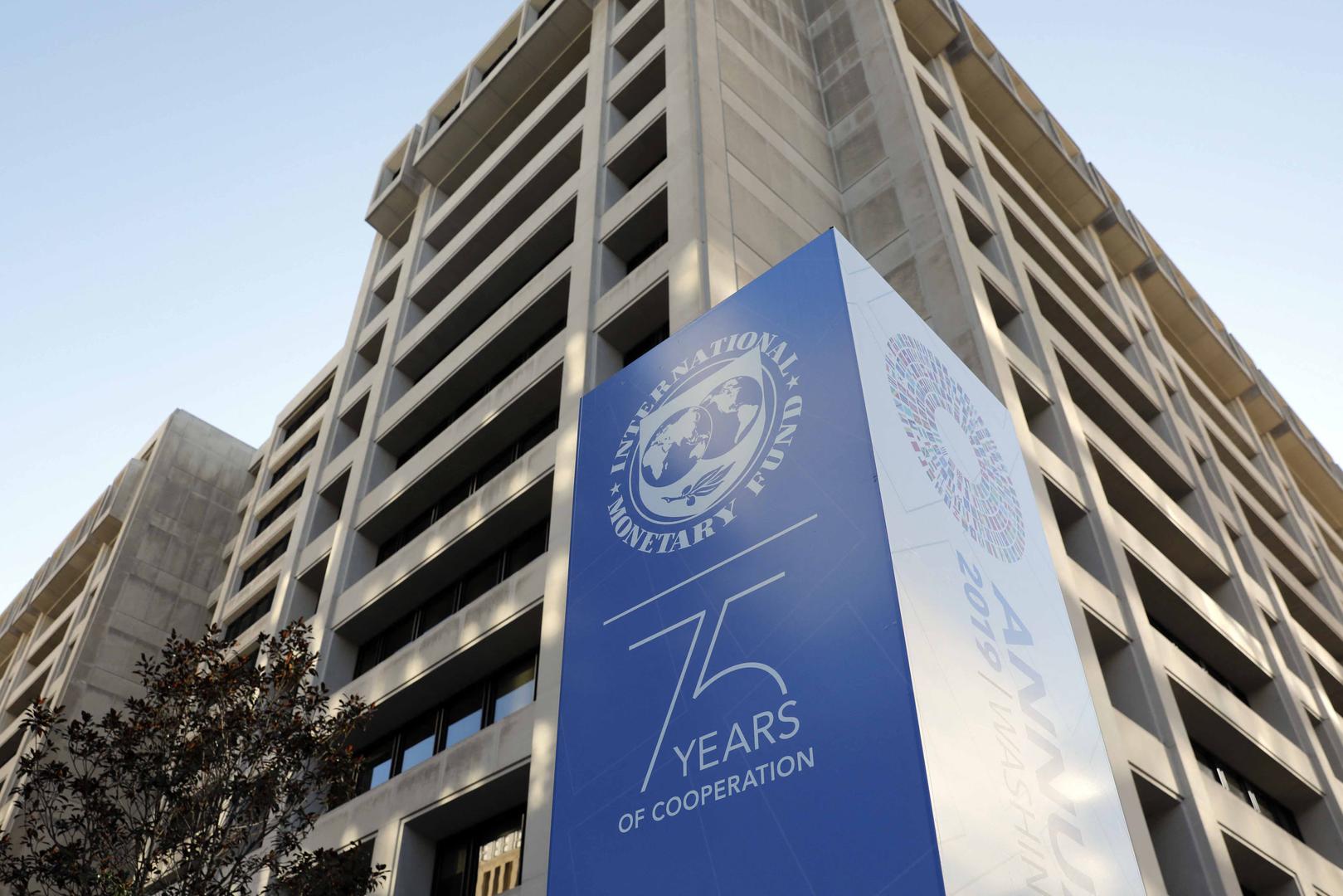 Merkez Bankası'nın faiz kararı öncesi IMF'den Türkiye mesajı