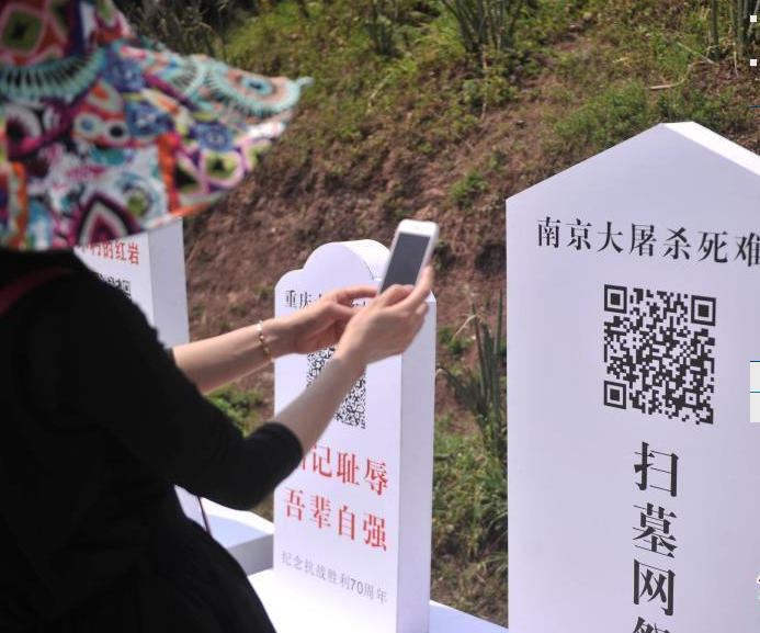 Mezarlar dijitalleşiyor mu?: QR kodlu mezar taşları