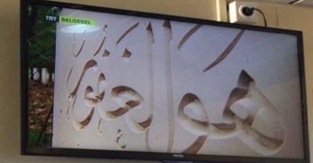 Feribotta 'belediye talimatıyla' zikirli belgesel