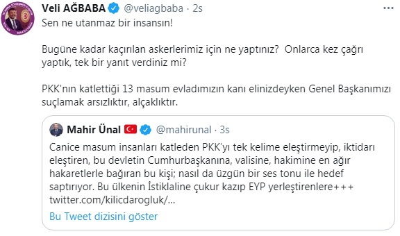 agbaba.jpg