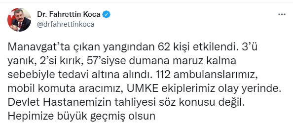 koca.png