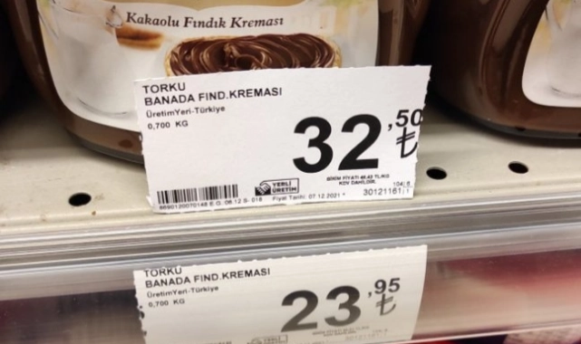 torku-zam.png