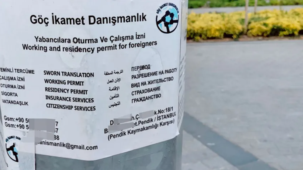 goc-idaresi.png