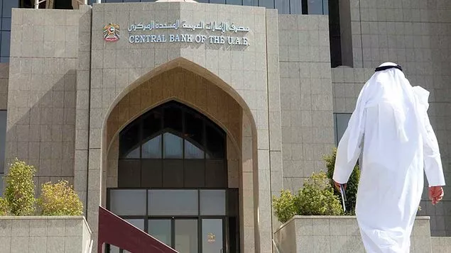 birlesik-arap-emirlikler-merkez-bankasi-cbuae.webp