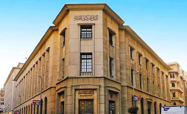 misir-merkez-bankasi-cbe.webp