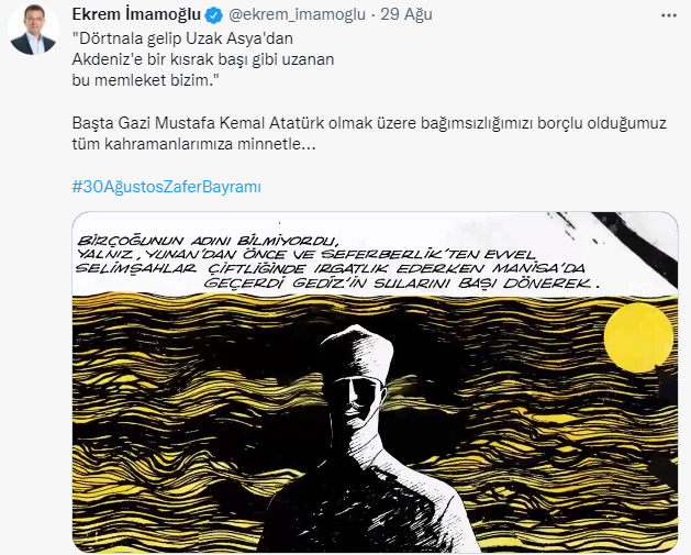 eko.png