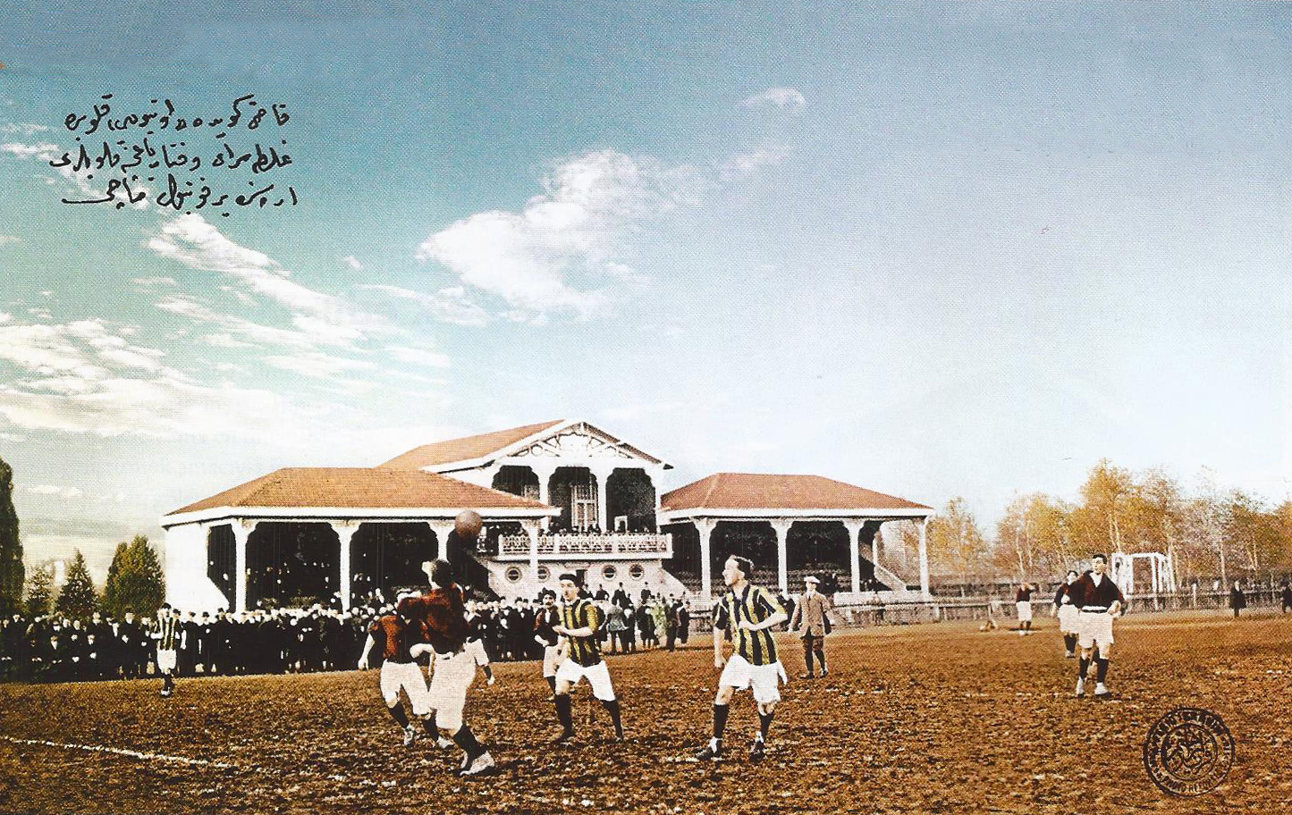 fenerbahce-galatasaray-karsilasmasi-4-ocak-1914.jpg