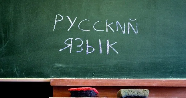 650x344-rusca-hayvanlar-rusca-hayvan-isimleri-okunuslari-ve-turkce-karsiliklari-e1-1703666992571.webp