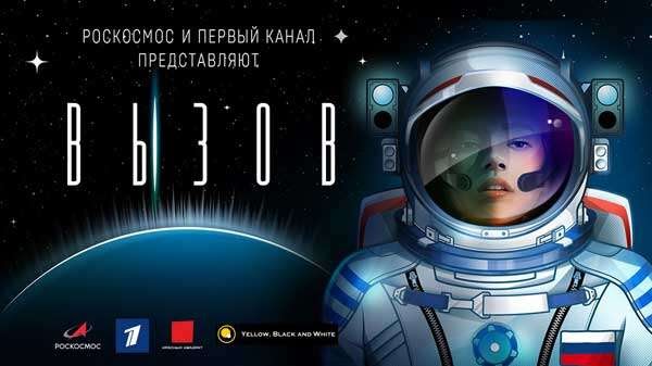 movie-banner.jpg