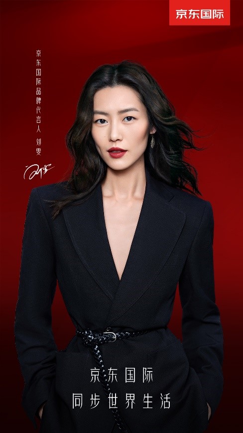 liu-wen.jpg
