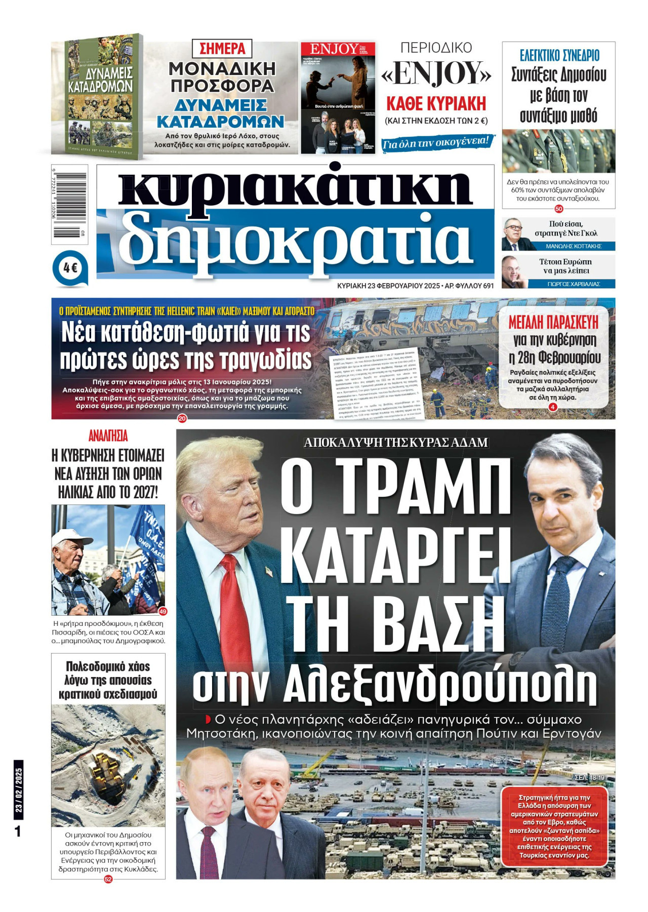 gki2bczxgaadsm4-oenb.jpg