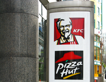 pizza-hut-kfc-satildi-0.jpg